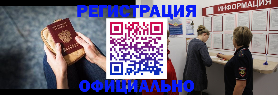 регистрация для дет. сада в Минеральных Водах